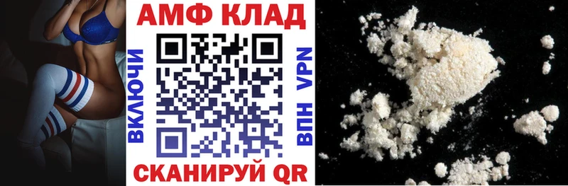 Амфетамин Розовый Карабаново