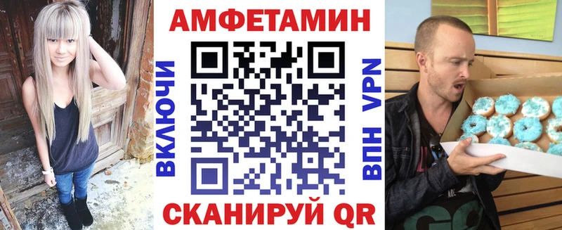 купить   Карабаново  Амфетамин 98% 