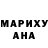 Кетамин VHQ Demon x777