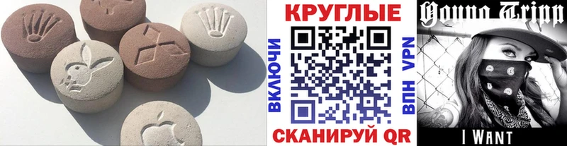 Ecstasy Дубай  Карабаново 