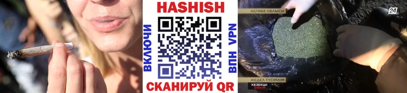 Гашиш Изолятор  Карабаново 