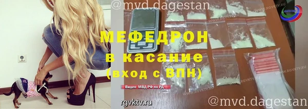 прущий лед Бугульма