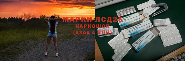 скорость Бородино