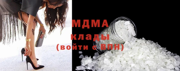 кокаин перу Бронницы