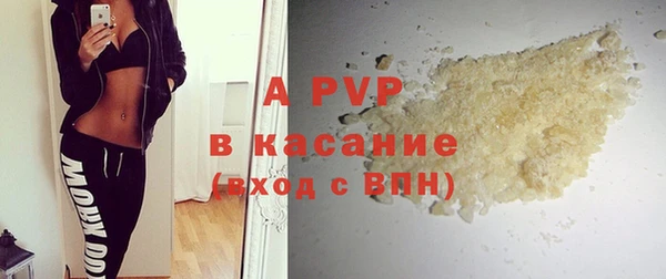 кокаин перу Бронницы