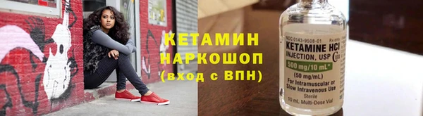 скорость Бородино