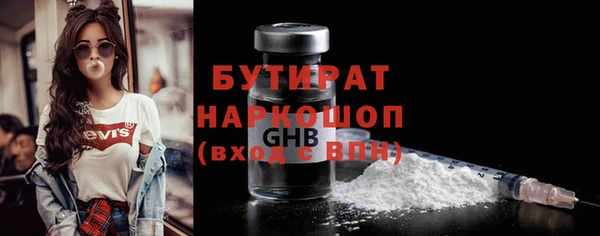 скорость Бородино