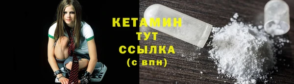 прущий лед Бугульма