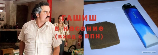 кокаин перу Бронницы