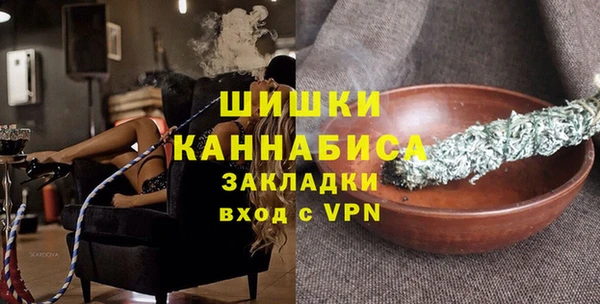 прущий лед Бугульма