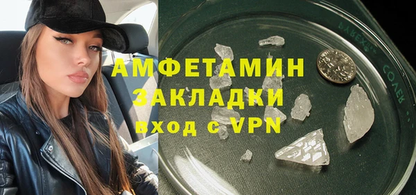 кокаин перу Бронницы