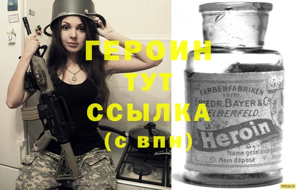 кокаин перу Бронницы