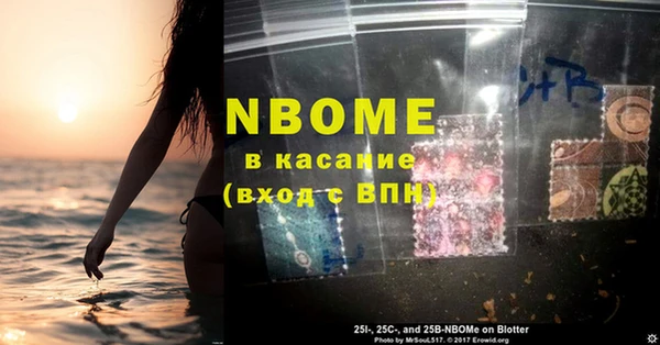 скорость Бородино
