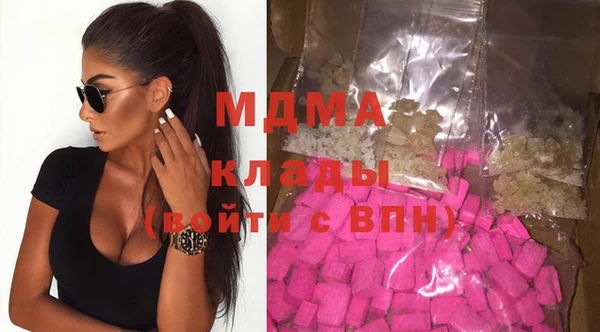 прущий лед Бугульма