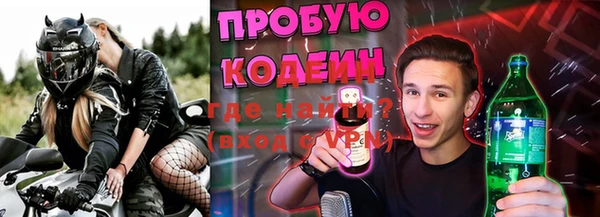 прущий лед Бугульма