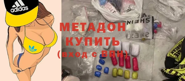 скорость Бородино