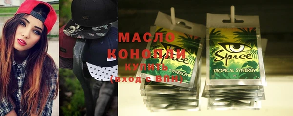 ECSTASY Верхнеуральск