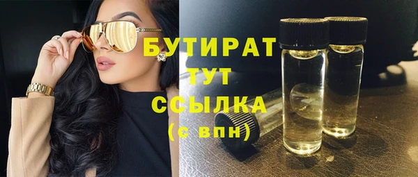 кокаин перу Бронницы