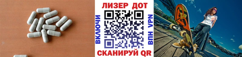 ЛСД экстази кислота  Карабаново 
