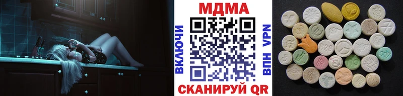 МДМА молли  купить наркотик  Карабаново 