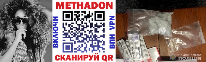 где найти наркотики Карабаново МЕТАДОН мёд