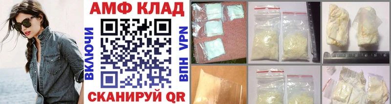 МЕТАМФЕТАМИН Декстрометамфетамин 99.9%  Карабаново 