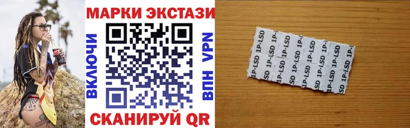 Марки 25I-NBOMe 1500мкг  купить наркоту  Карабаново 