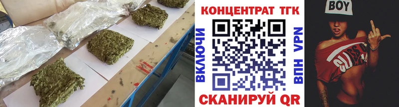 Дистиллят ТГК Wax  Карабаново 